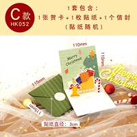 C Ново-христома