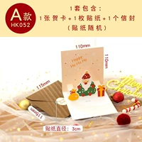 Проверьте атмосферовое движение трехмерного приветствия