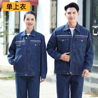 Двойная двойная линия на молнии двойной линии на молнии плюс