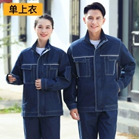 С молнией, эластичный, джинсовый