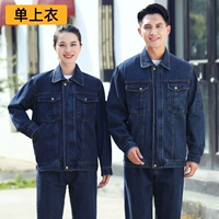 316 Zipper одно верхний верхний износостойкость