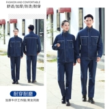 Джинсовый износостойкий хлопковый комбинезон подходит для мужчин и женщин, защита от ожогов, увеличенная толщина