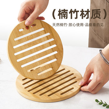 Household casserole nanzhu heat insulation pad anti-scalding and high temperature resistance