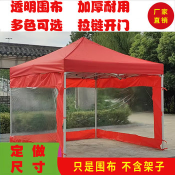 Transparent and thickened tent cloth to protect against wind and cold
