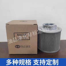 Фильтр 大生吸油滤芯sft-sfg-02-03-04-06-08-10-12-16-20-24-100w-150w