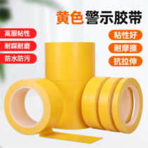 PVC yellow warning single-sided adhesive zebra crossing warning safety fire identification color landmark stickers floor protective film dust-free workshop division special identification waterproof thickened wear-resistant adhesive