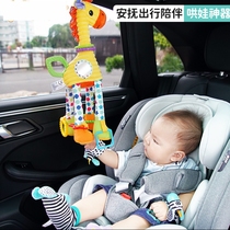 Car rear pendant stroller pendant baby wind chime safety seat soothing bed rattle hanging bell 1