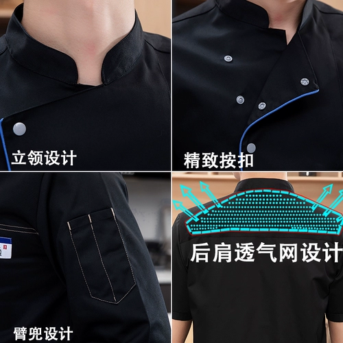 Шеф-повар рабочая одежда с коротким рукавом летние изготовления на заказ отель отель отель кухня столовая пекарь