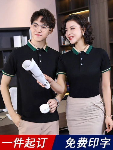 Летняя футболка с коротким рукавом для работы, футболка polo, короткий рукав, делается под заказ, с печатью вашего логотипа