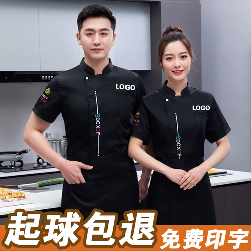 Летний водонепроницаемый лонгслив для работы, короткий рукав, делается под заказ