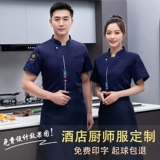 Летний водонепроницаемый лонгслив для работы, короткий рукав, делается под заказ