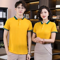 871 Желтый одиночный верх