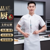 Летний водонепроницаемый лонгслив для работы, короткий рукав, делается под заказ