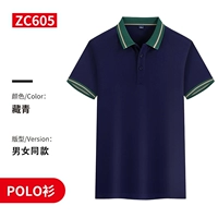 ZC605 Тибетский синий топ