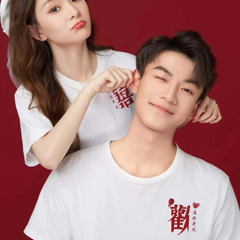 Couple Outfits for Marriage Registration Photos, Summer White Short-Sleeved T-Shirts for Registration Photos, 2026 Summer Set Couple Outfits for Marriage Registration Photos, Summer White Short-Sleeved T-Shirts for Registration Photos, 2026 Summer Set
