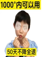 Купить 40 и получить 70 [2 комплекта семейного чулка ежедневного лимита]