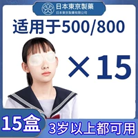 Купить 7 получить 8 [95,9 % выбор пользователя]