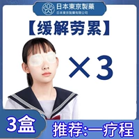 Купить 2 и получить 1 [Отправить 3 коробки]