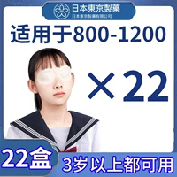 Купить 10 получить 12 [Укрепление установки консолидации]