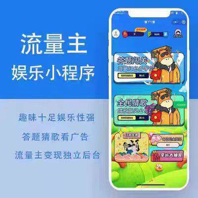 21454小游戏是什么?如何玩转它?