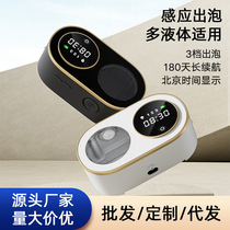 Inductive automatic hand sanitizer machine wall-mounted childrens smart soap dispenser rechargeable foam mobile phone washing machine contact-free antibacterial