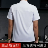 Летний дышащий тонкий лонгслив для работы, делается под заказ, короткий рукав