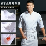 Водонепроницаемая высококачественная рабочая одежда для мужчин в семи четверти рукавов для летнего нового отеля Catering Kitchen Western Restaurant Campoing