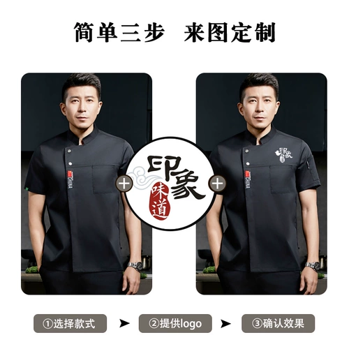 Летний дышащий тонкий лонгслив для работы, делается под заказ, короткий рукав