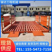 Construction site wheel washing machine foundation-free car washing platform construction engineering car washing machine fully automatic large vehicle washing platform
