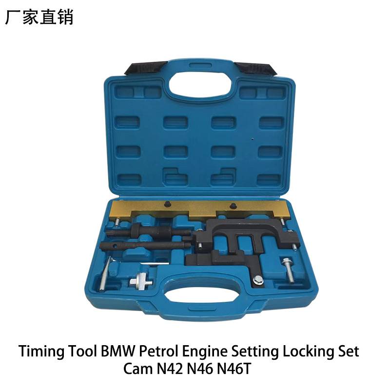BMW BMW N42 N46 Engine Specialized Time Tool Group 3 Series 318i320i timing tool