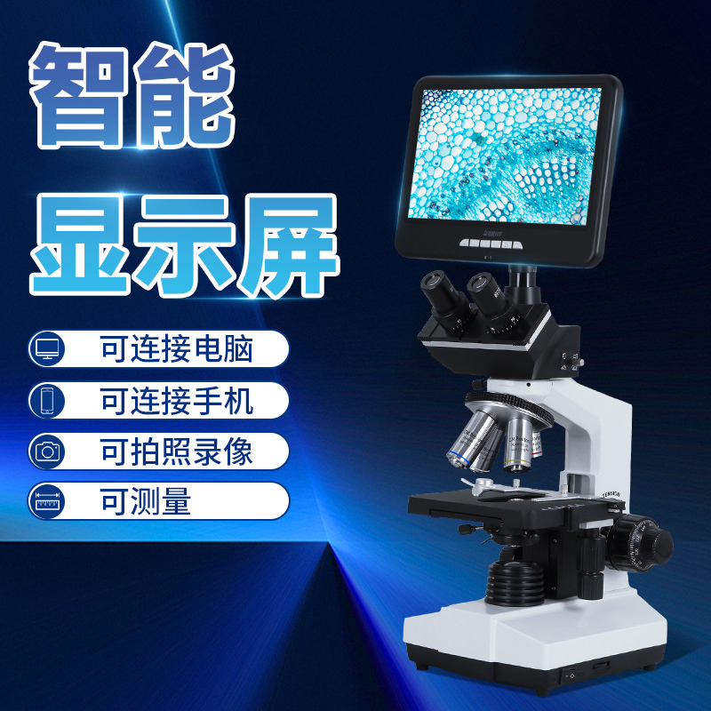 Delang Scientific-Grade Trinocular Microscope Desktop Laboratory Digital Professional Binocular Portable Connectable to Tv and Computer for Viewing Sperm, Aquaculture, Bacteria, Parasites
