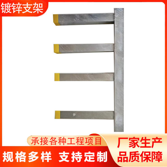 Verzinkte Halterung, Tunnel, Stromkabel, Grabenhalterung, umfassende Rohrgalerie, Kommunikationskabel, Brückenhalterung, Halterung, Halterungsarm