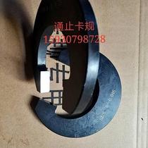 Card - board - stop measurement Test diameter card formwork C - shaped U - shaped square