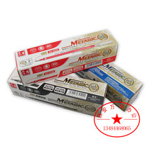  Five Thousand Years 628 gold black gel refill Gel refill 0 5mm water refill Bullet