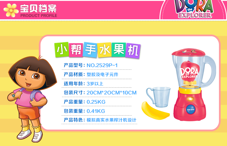 Chính hãng Dora Mô phỏng Thiết bị nhỏ Nhà bếp Nhà bếp nhỏ Trợ giúp Máy trộn Bánh mì Máy ép trái cây Đồ chơi bộ xếp hình lego