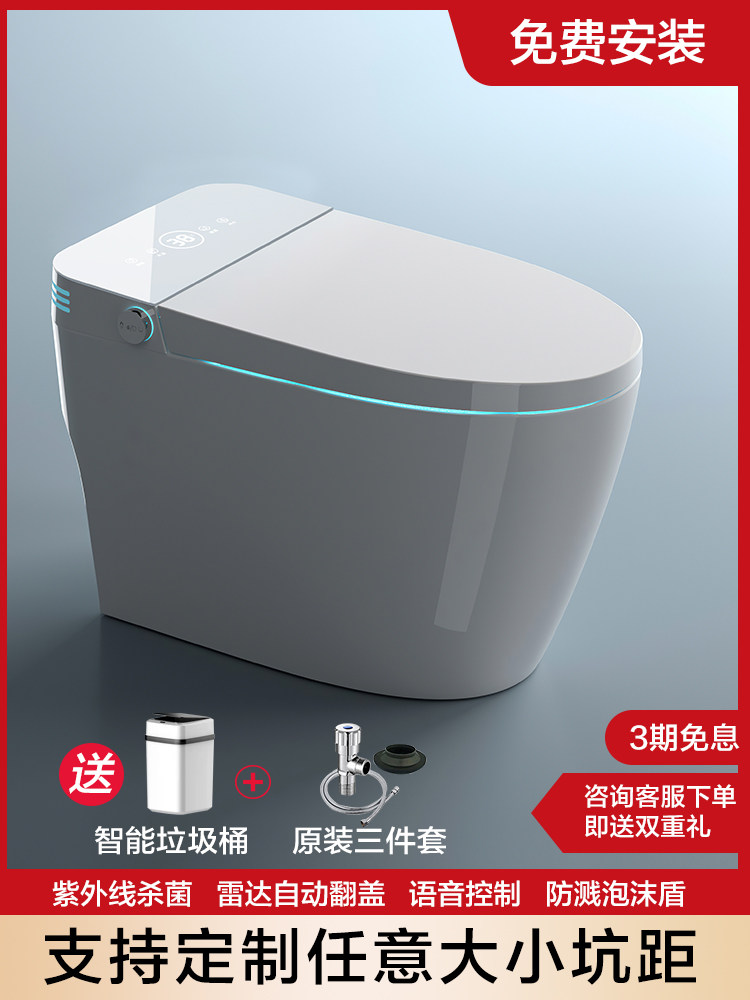 Faenza Farnsa without hydraulic limit smart toilet can customize special pit size 150 holes 230 280