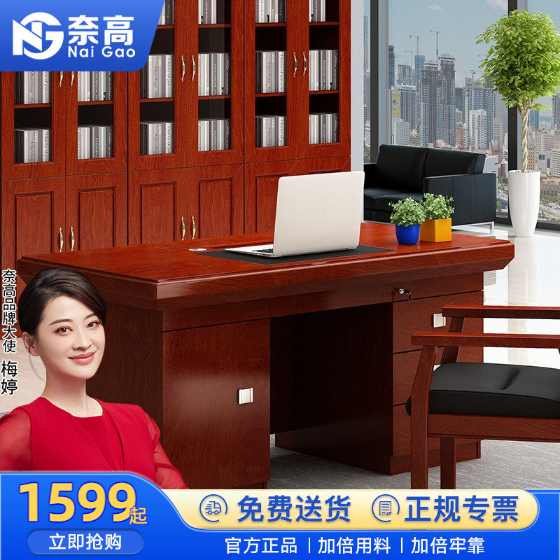 Nay high boss desk post with wooden leather paint table in class writing table for home single position 1 6 m HX-01-Taobao