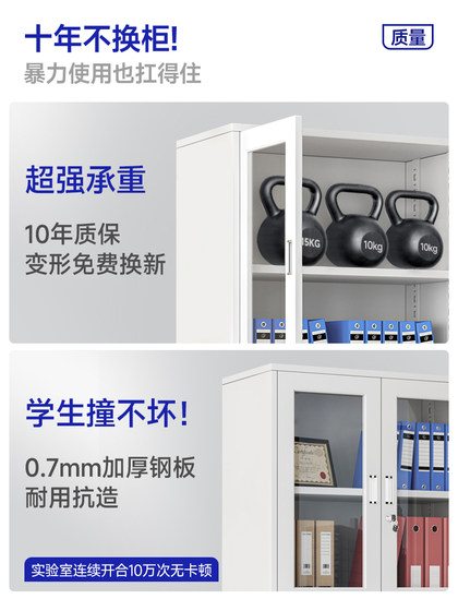 奈高办公室铁皮玻璃不锈钢档案文件柜资料储置物收纳工具密码带锁