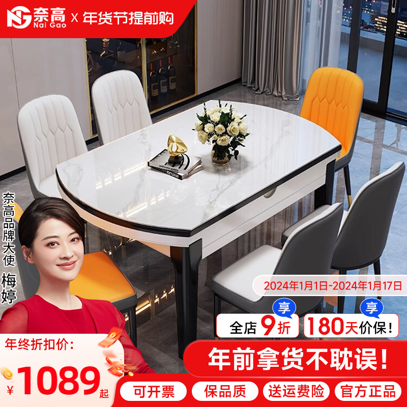 Nay high solid wood rock plate dining table and chairs telescopic folding modern minimalist home variable round table dining table with 6 chairs-Taobao