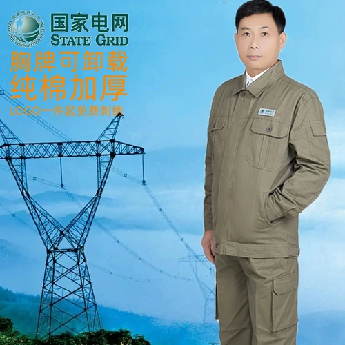 Хлопковый антистатический зимний комплект для работы, 100% хлопок, увеличенная толщина