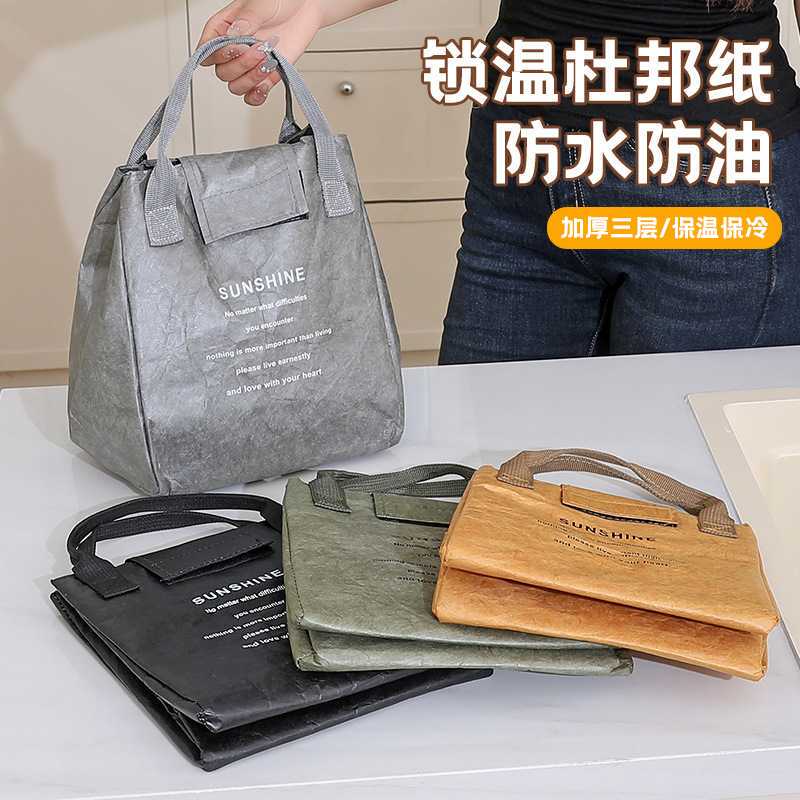 Lunch Box Thermal Bag, Bento Bag, Portable Large-Capacity Tyvek Thermal Bag Storage Bag for Students and Office Workers