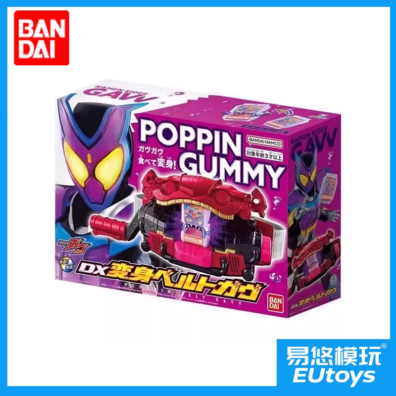 Bandai Brand New Dx Kamen Rider Gavv Transformation Driver Transformation Belt 2024 New