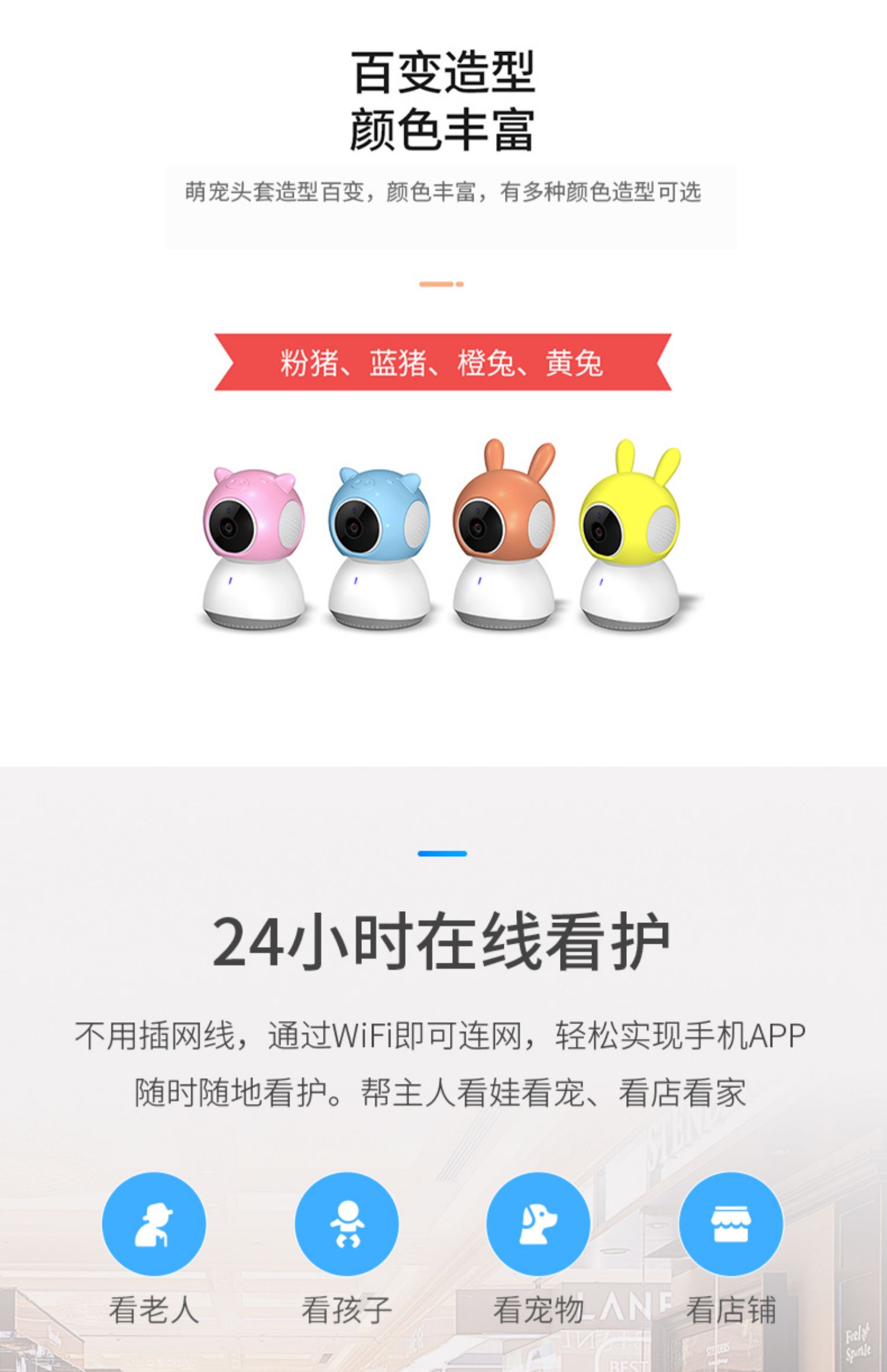 中国移动同款 小值 Q2 无线高清摄像头 天猫优惠券折后￥69起包邮（￥99-30）