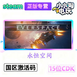 Steam Official Version Eternal Space Everspace 1 Supports Vr One Pc Activation Code Cdkey for China Region