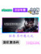 Pc Official Steam Shame: the Death of the Demonic Beast Chinese Region Activation Code Cdkey