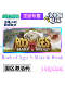 Rock of Ages 3: Crafting and Destruction Rock of Ages 3 China Region Steam Official Activation Code