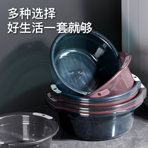 Washbasin household large vegetable washing plastic washbasin durable laundry foot washing kitchen dormitory baby small basin 2450
