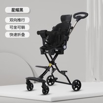 Childrens car can be pushed with folding outdoor travel A childs home ultra-light poo-free to install a baby two-way trolley