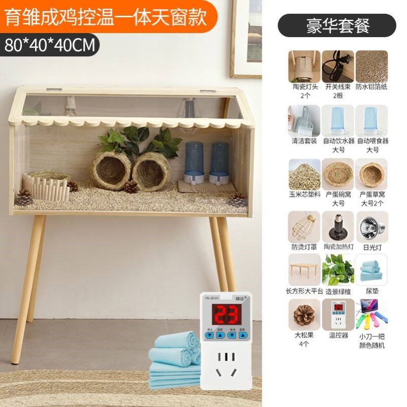 Ludin chicken cage chicken cage cooking box constant temperature and view wooden box thickening and reinforced durable chicken nest