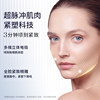 [Specializing in Radio Frequency Technology] Gemo Luxury Anti-Aging Beauty Device for Home Facial Use
